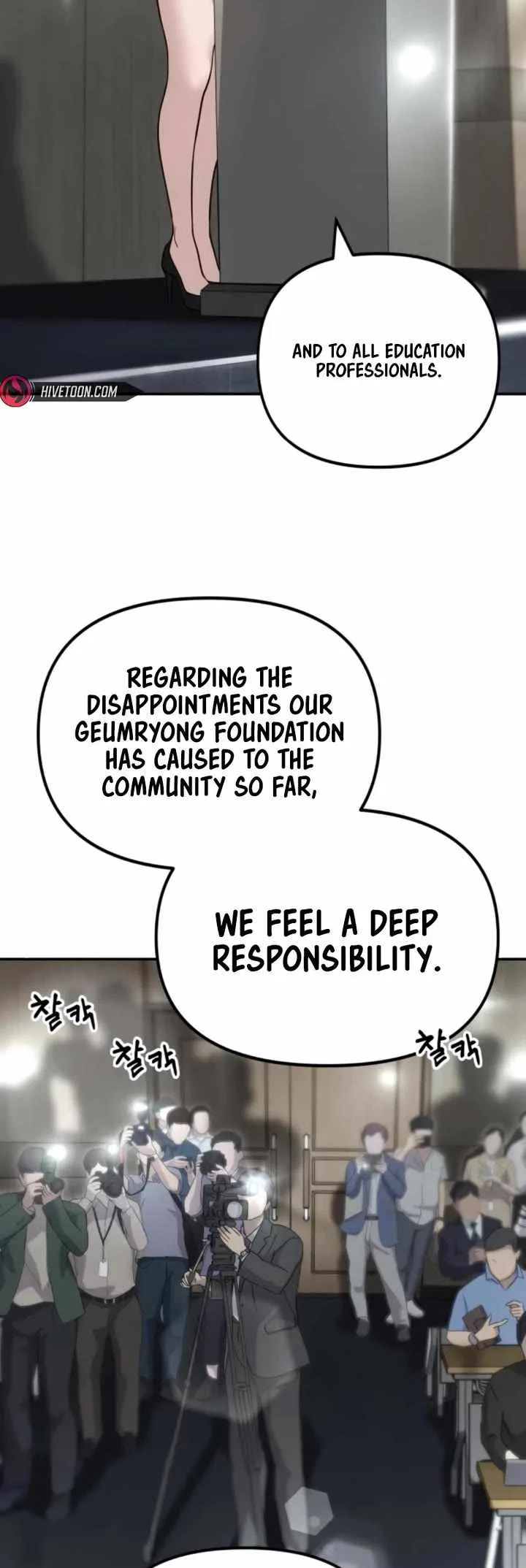The Bully In-Charge Chapter 164 page 29