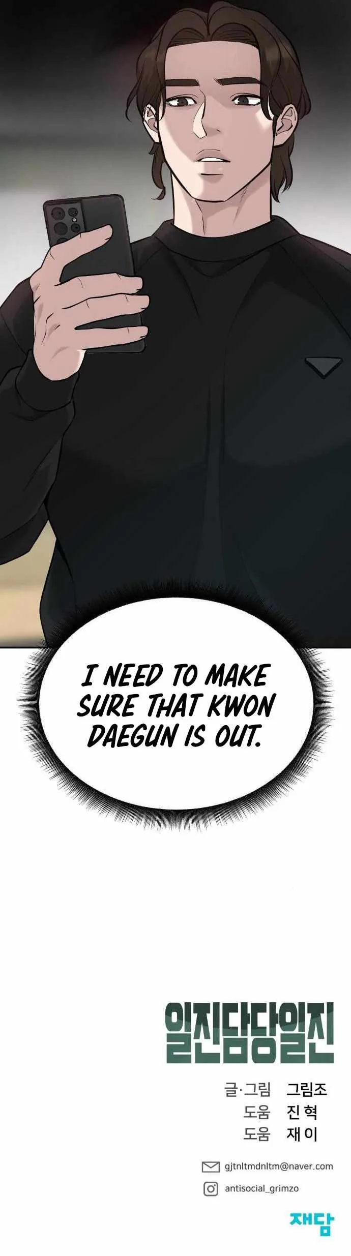 The Bully In-Charge Chapter 21 page 21