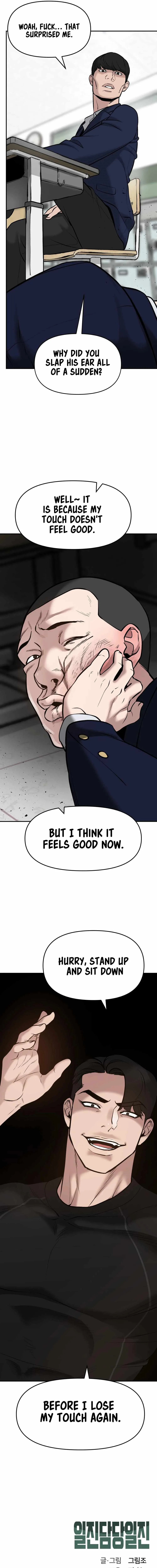 The Bully In-Charge Chapter 22 page 20