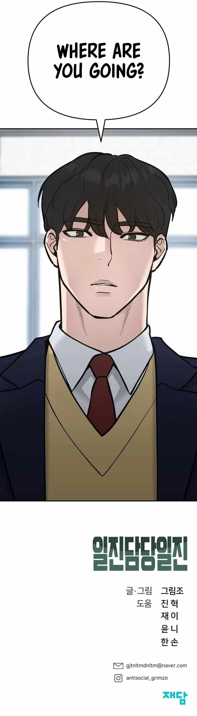 The Bully In-Charge Chapter 38 page 21