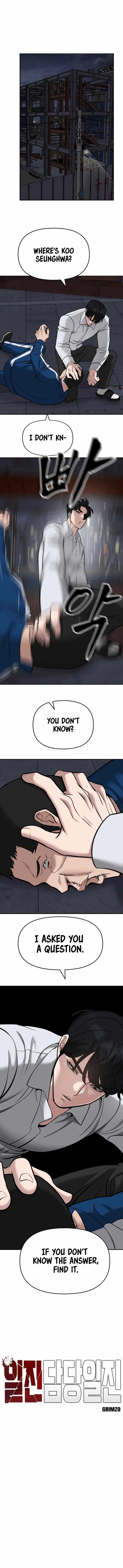 The Bully In-Charge Chapter 43 page 3