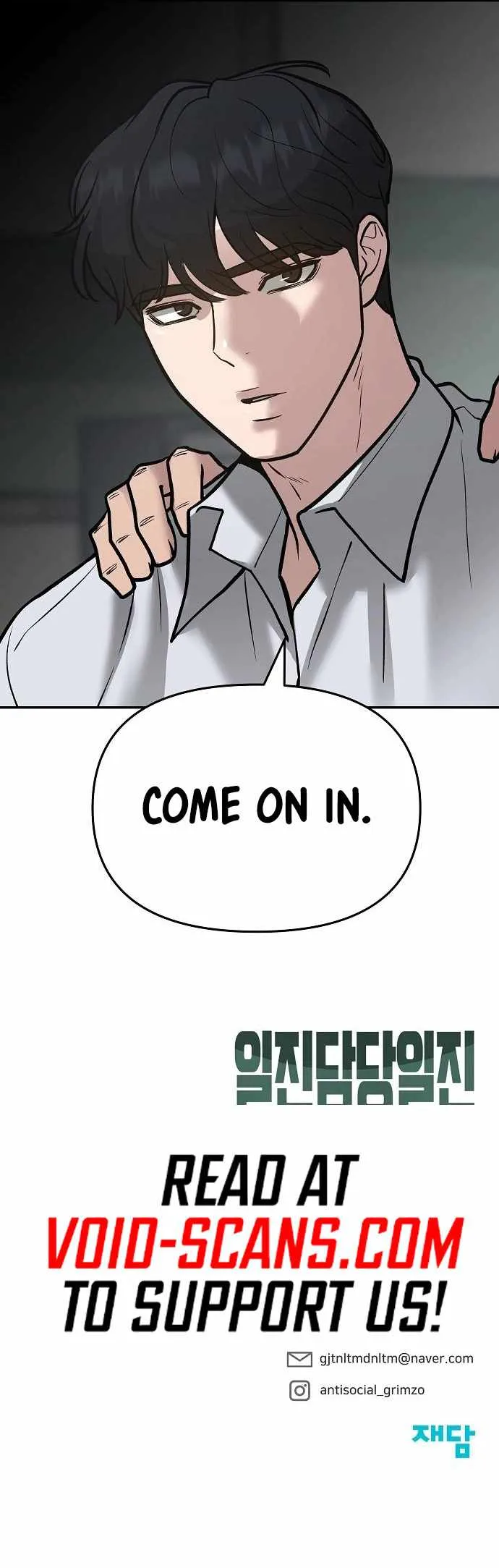 The Bully In-Charge Chapter 48 page 21