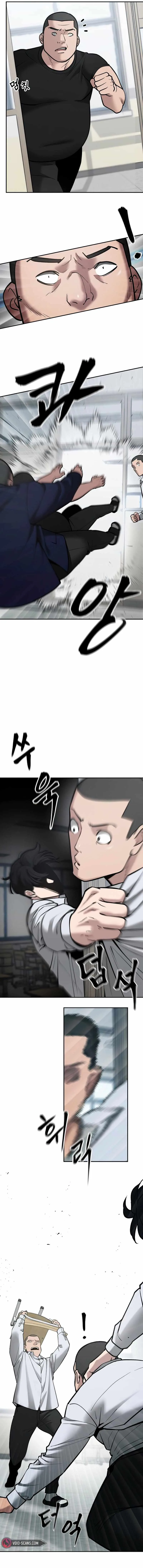 The Bully In-Charge Chapter 49 page 12