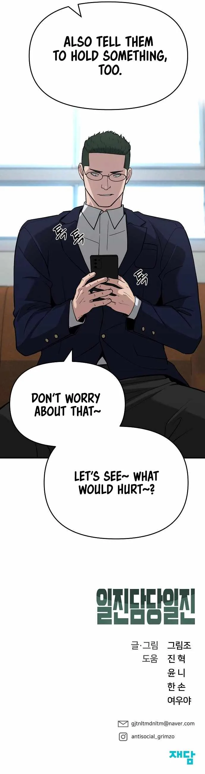 The Bully In-Charge Chapter 51 page 21