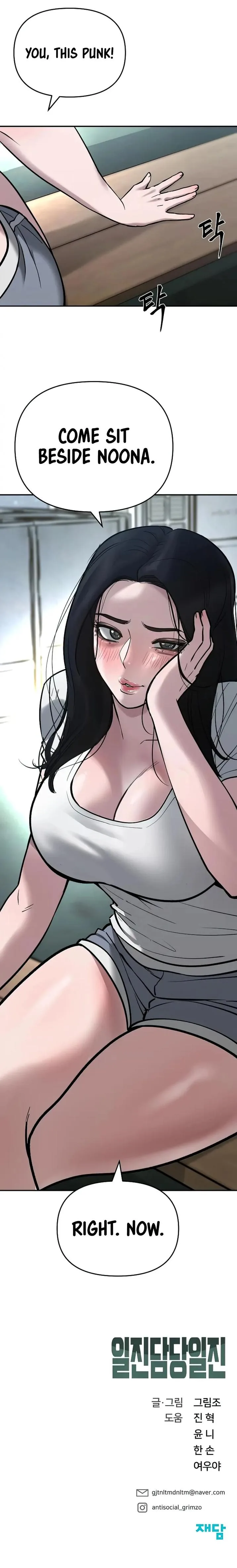 The Bully In-Charge Chapter 53 page 46