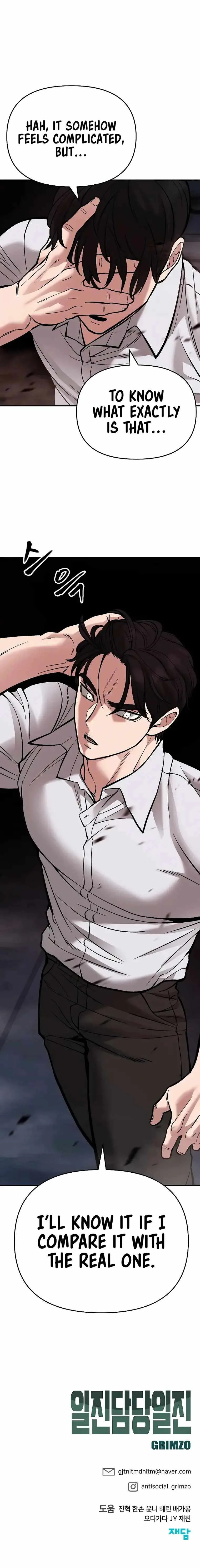 The Bully In-Charge Chapter 61 page 26