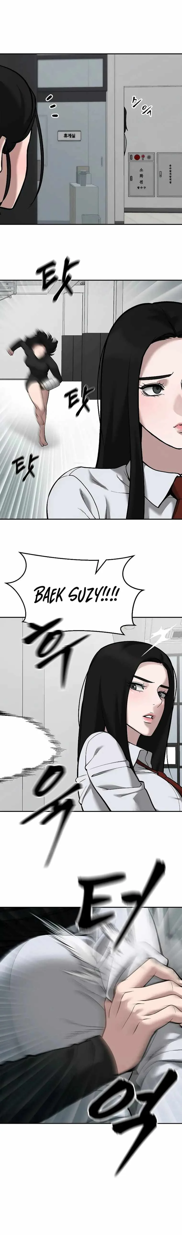 The Bully In-Charge Chapter 63 page 16