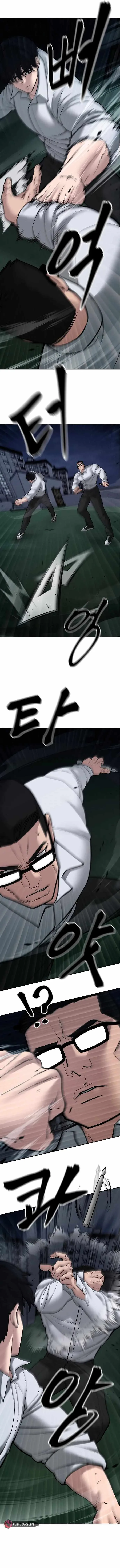 The Bully In-Charge Chapter 71 page 17