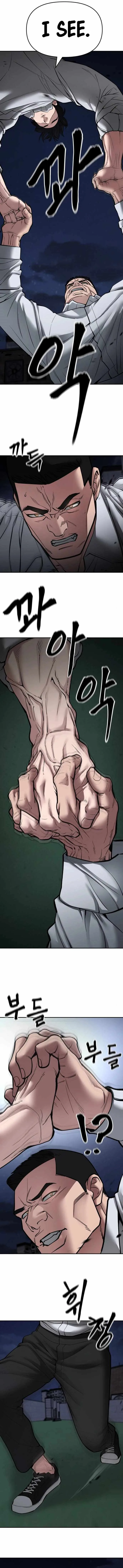 The Bully In-Charge Chapter 73 page 7