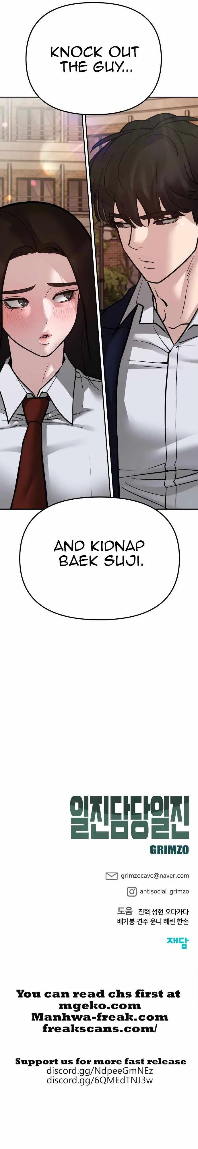 The Bully In-Charge Chapter 77 page 26
