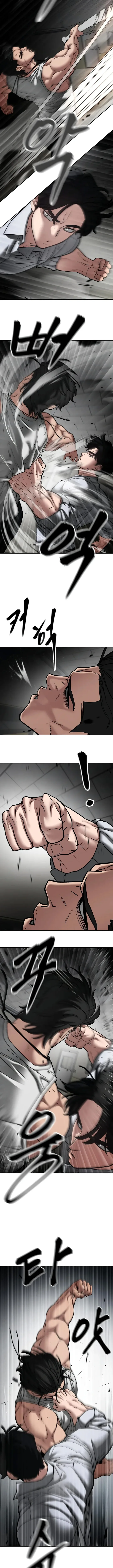 The Bully In-Charge Chapter 80 page 2