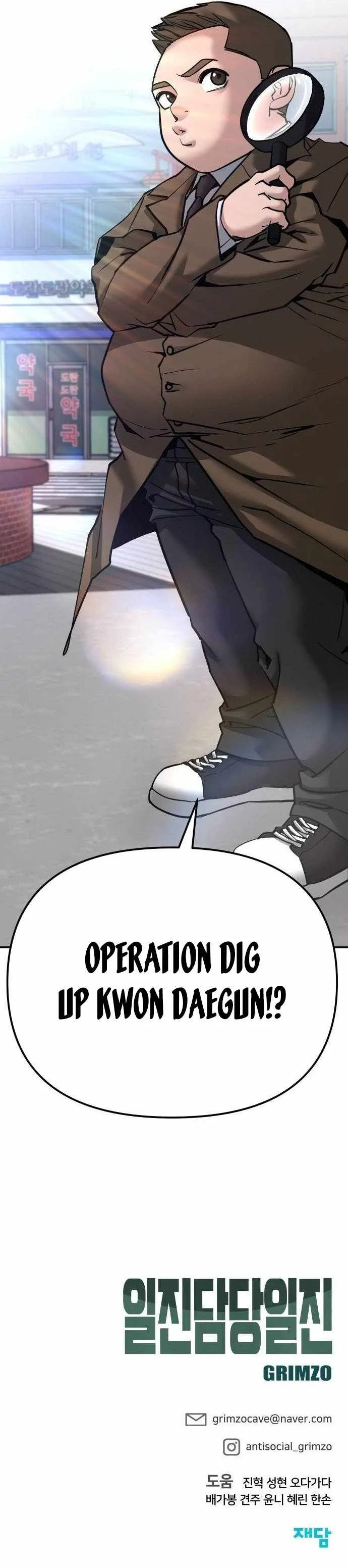 The Bully In-Charge Chapter 89 page 22