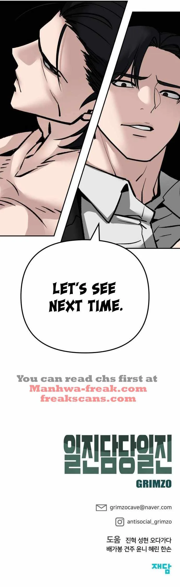 The Bully In-Charge Chapter 97 page 18