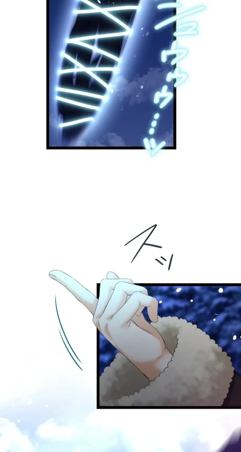 The Calamity Prince Desires the Fake Princess Chapter 18 page 53