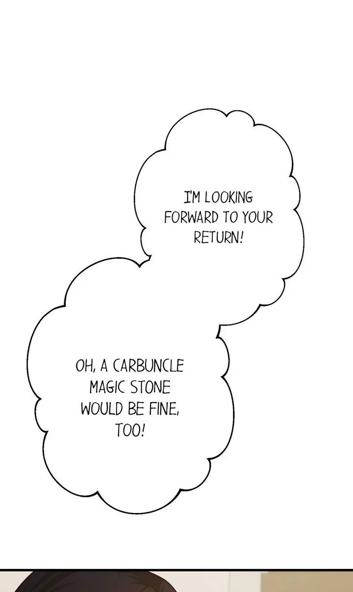 The Caring Young Lady Wants to Be a Wall Chapter 20 page 47