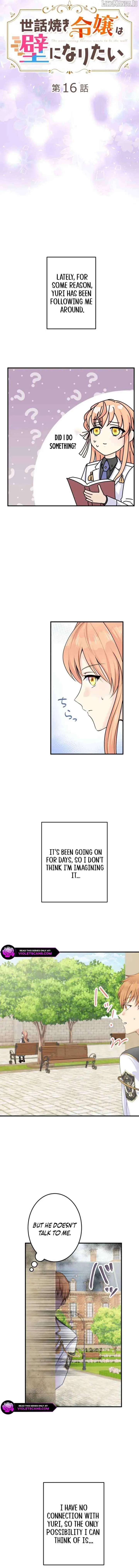The Caring Young Lady Wants to Be a Wall Chapter 23 page 2