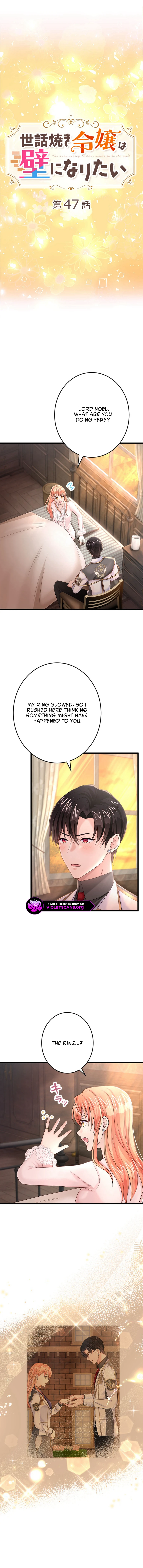 The Caring Young Lady Wants to Be a Wall Chapter 47 page 1