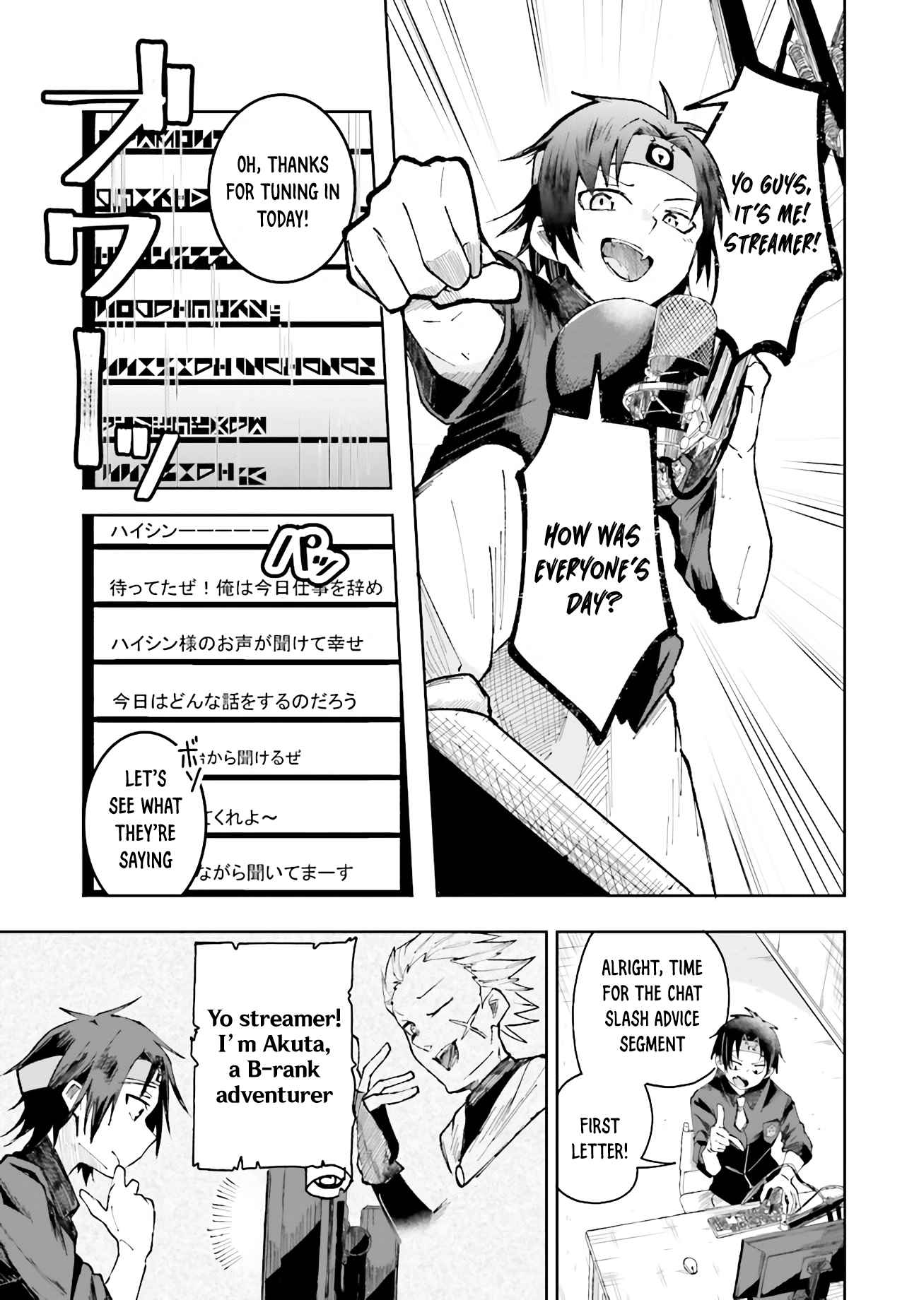 The Case In Which Streaming In Another World Led To The Creation Of A Massive Yandere Following Chapter 1 page 5