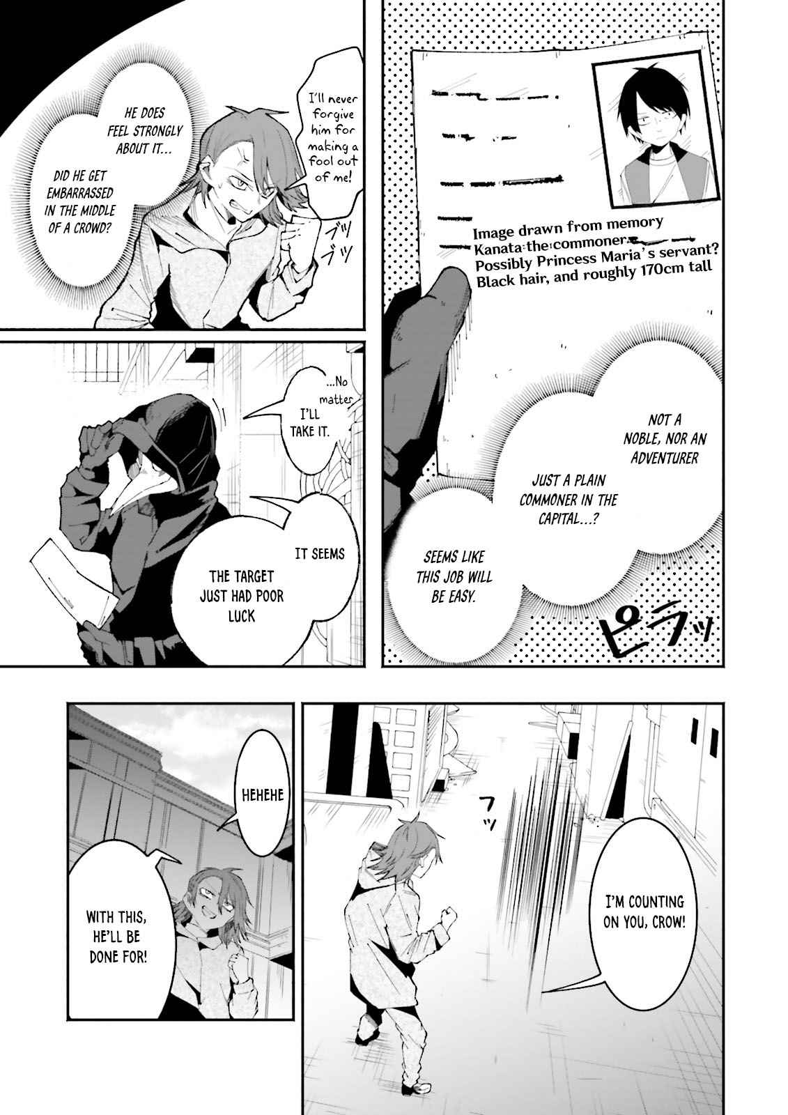 The Case In Which Streaming In Another World Led To The Creation Of A Massive Yandere Following Chapter 13 page 3