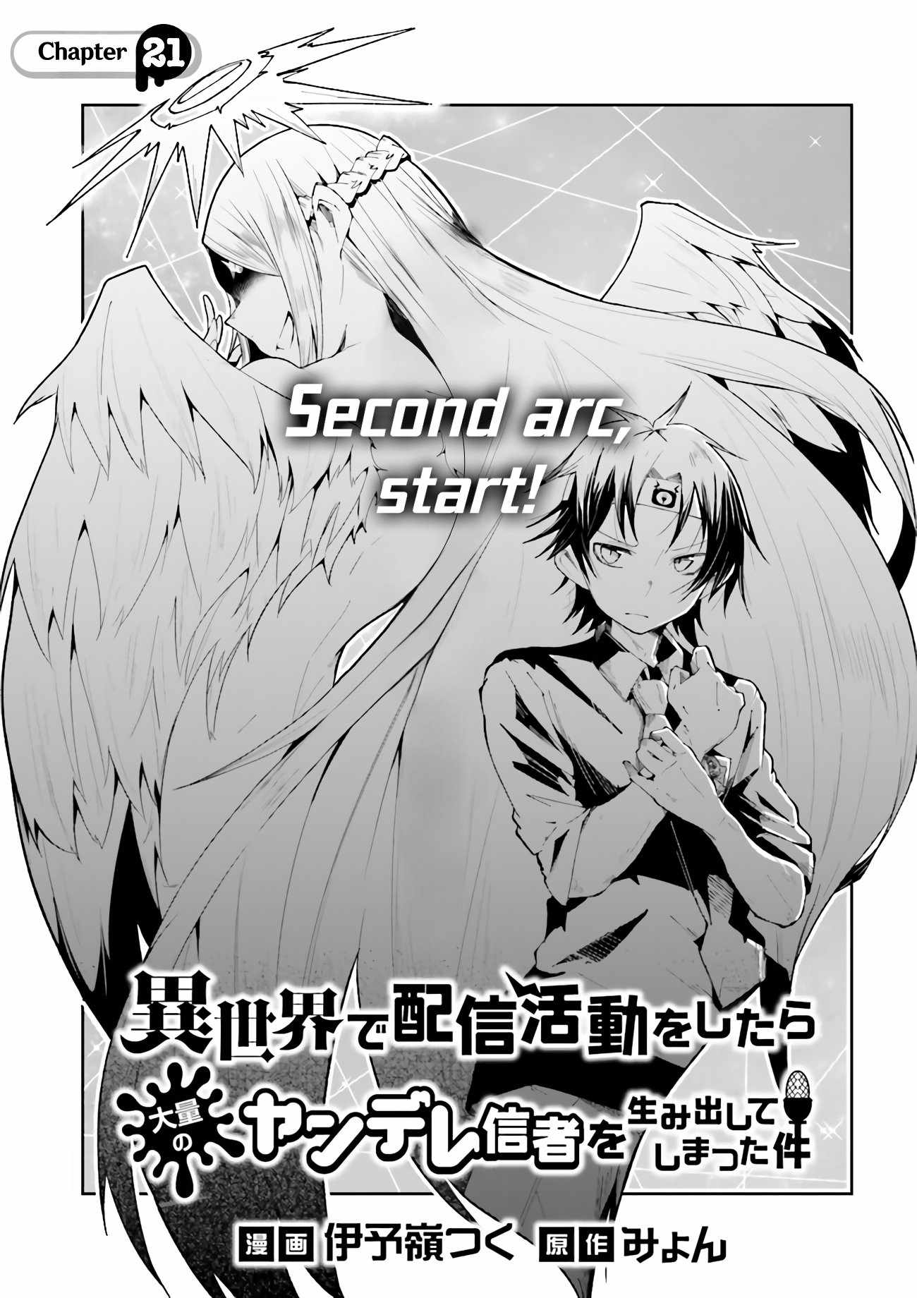 The Case In Which Streaming In Another World Led To The Creation Of A Massive Yandere Following Chapter 21 page 1