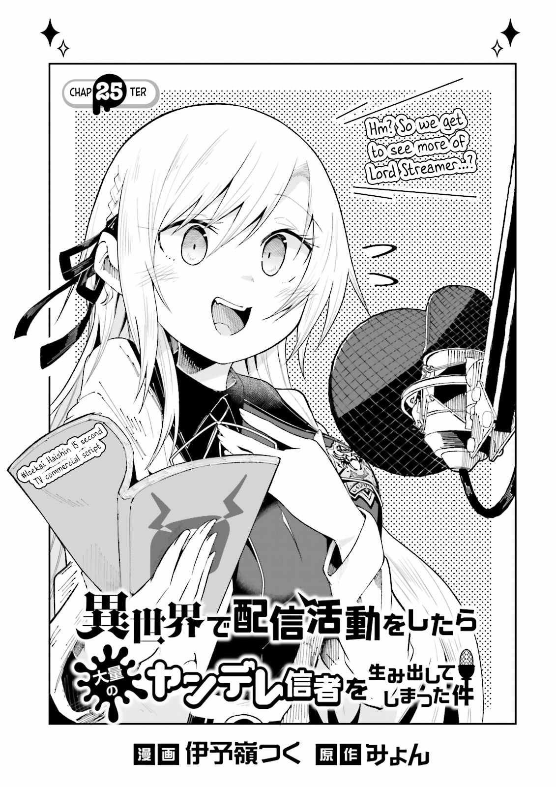 The Case In Which Streaming In Another World Led To The Creation Of A Massive Yandere Following Chapter 25 page 1