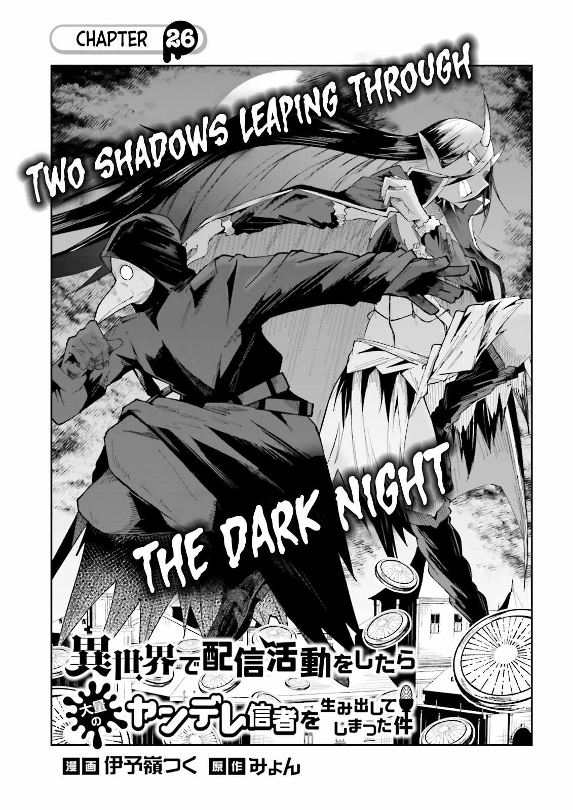 The Case In Which Streaming In Another World Led To The Creation Of A Massive Yandere Following Chapter 26 page 1