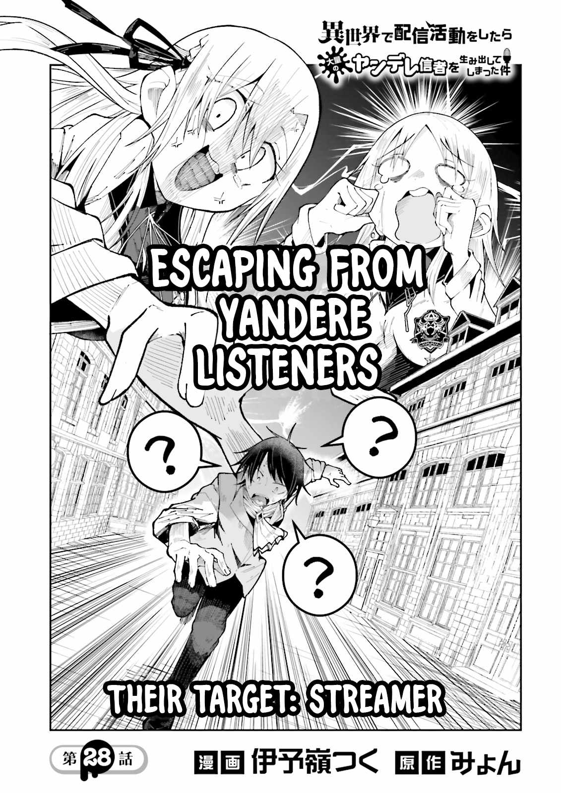 The Case In Which Streaming In Another World Led To The Creation Of A Massive Yandere Following Chapter 28 page 1