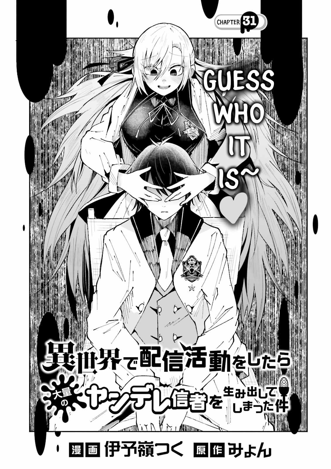 The Case In Which Streaming In Another World Led To The Creation Of A Massive Yandere Following Chapter 31 page 1