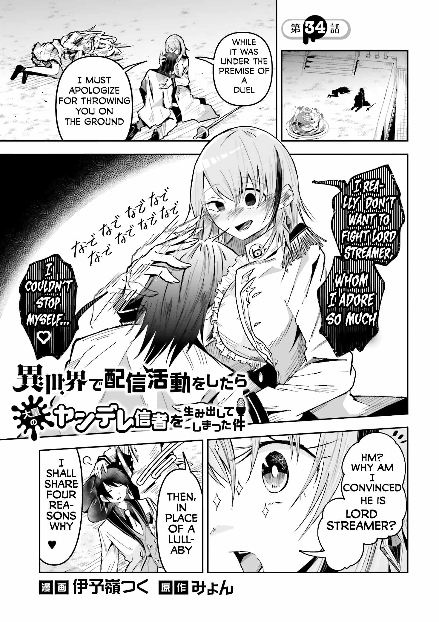 The Case In Which Streaming In Another World Led To The Creation Of A Massive Yandere Following Chapter 34 page 1