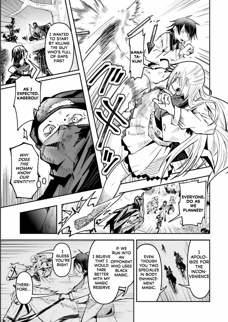 The Case In Which Streaming In Another World Led To The Creation Of A Massive Yandere Following Chapter 35 page 13