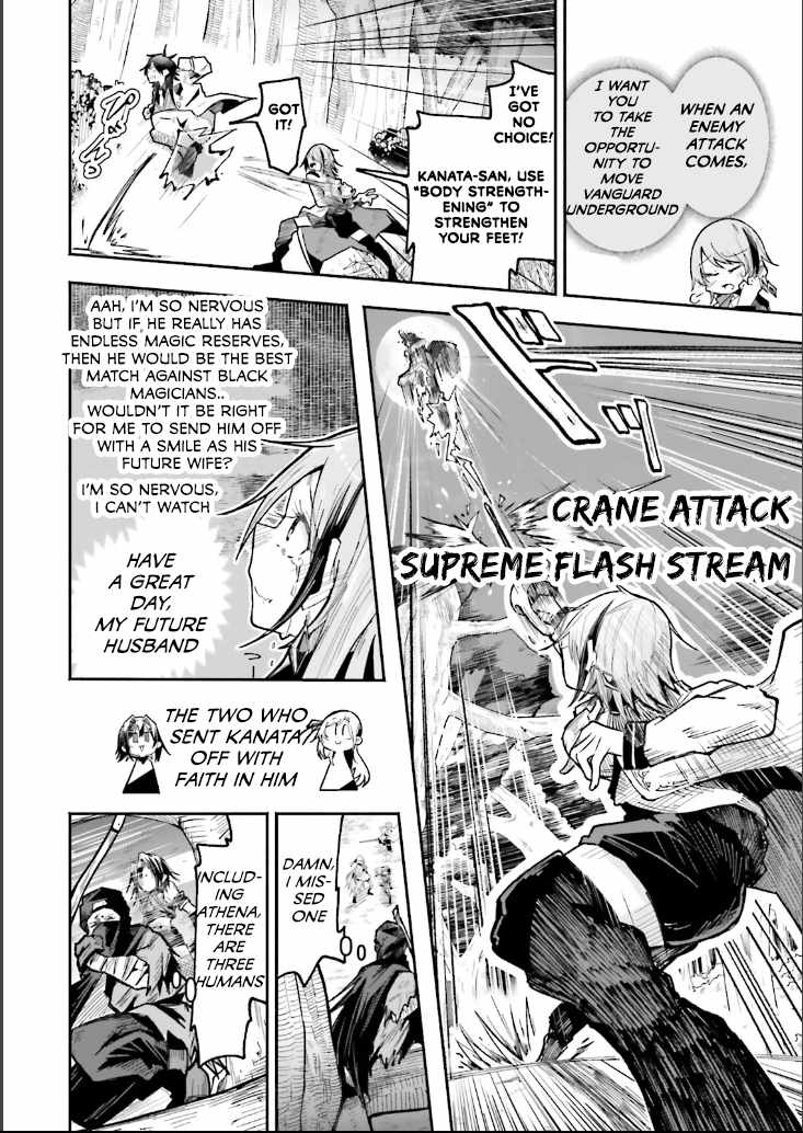 The Case In Which Streaming In Another World Led To The Creation Of A Massive Yandere Following Chapter 35 page 14