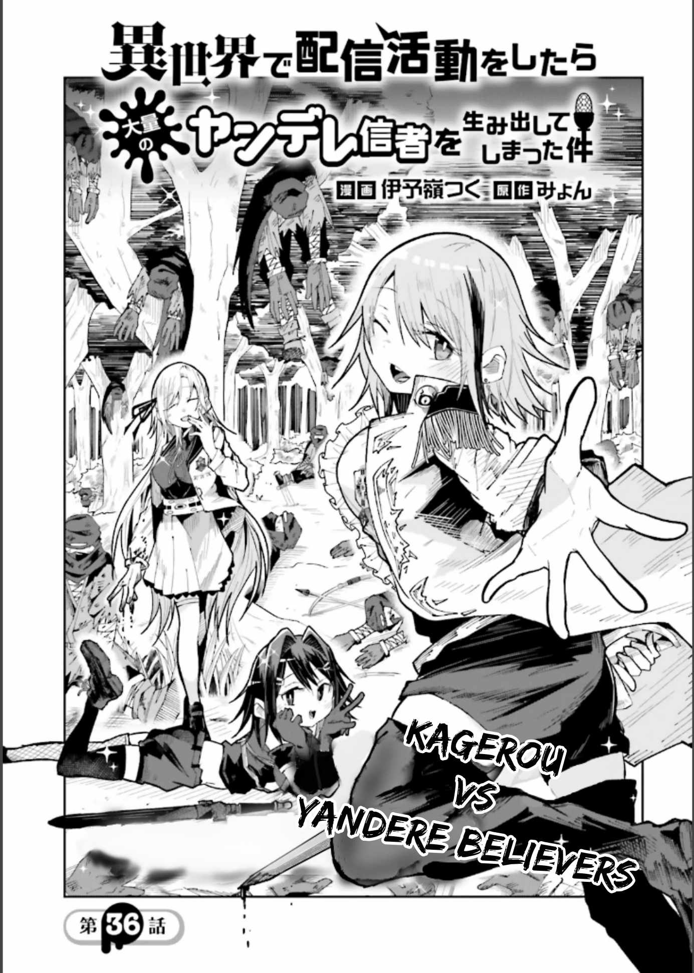 The Case In Which Streaming In Another World Led To The Creation Of A Massive Yandere Following Chapter 36 page 1