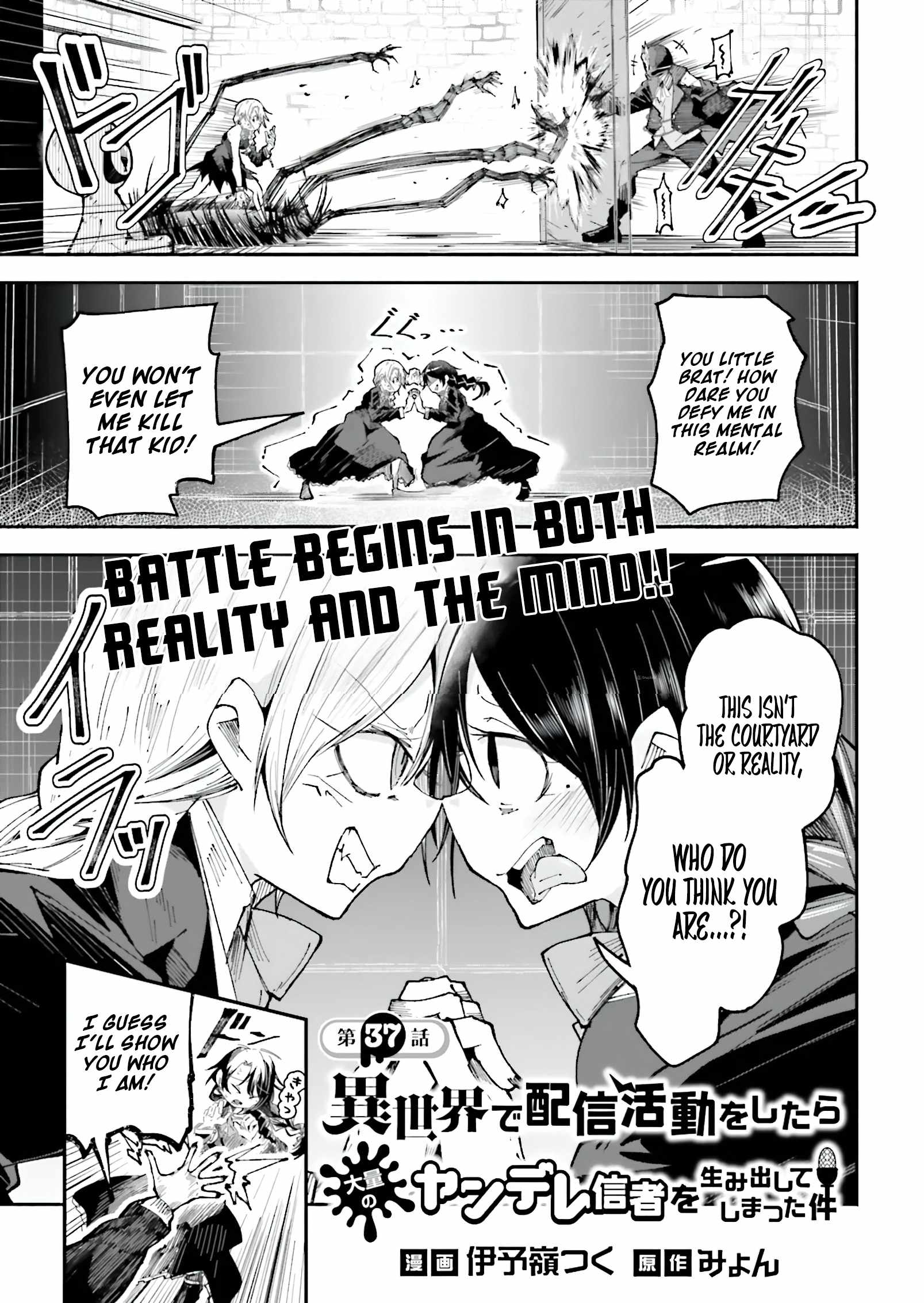 The Case In Which Streaming In Another World Led To The Creation Of A Massive Yandere Following Chapter 37.1 page 2