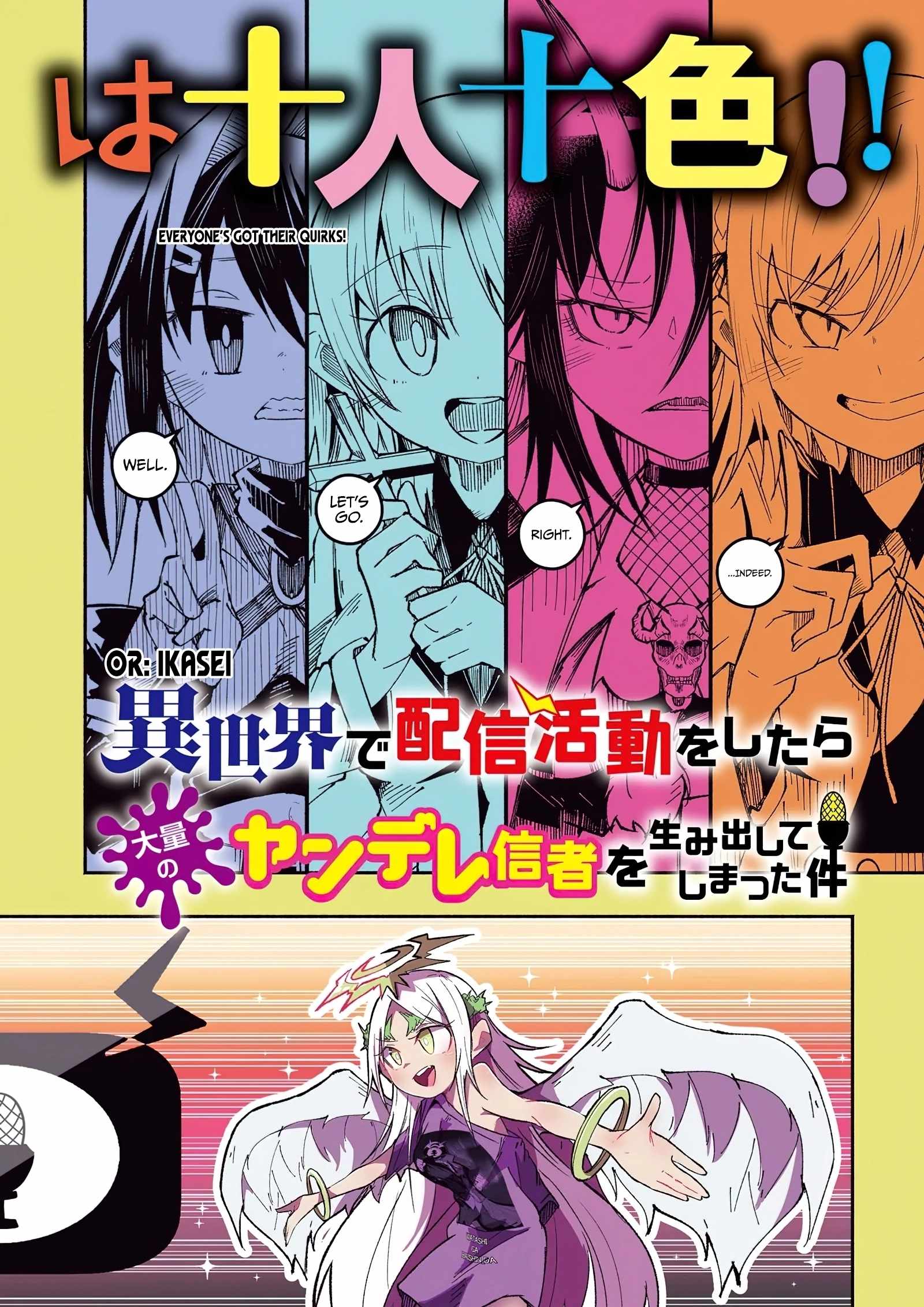 The Case In Which Streaming In Another World Led To The Creation Of A Massive Yandere Following Chapter 39.1 page 3
