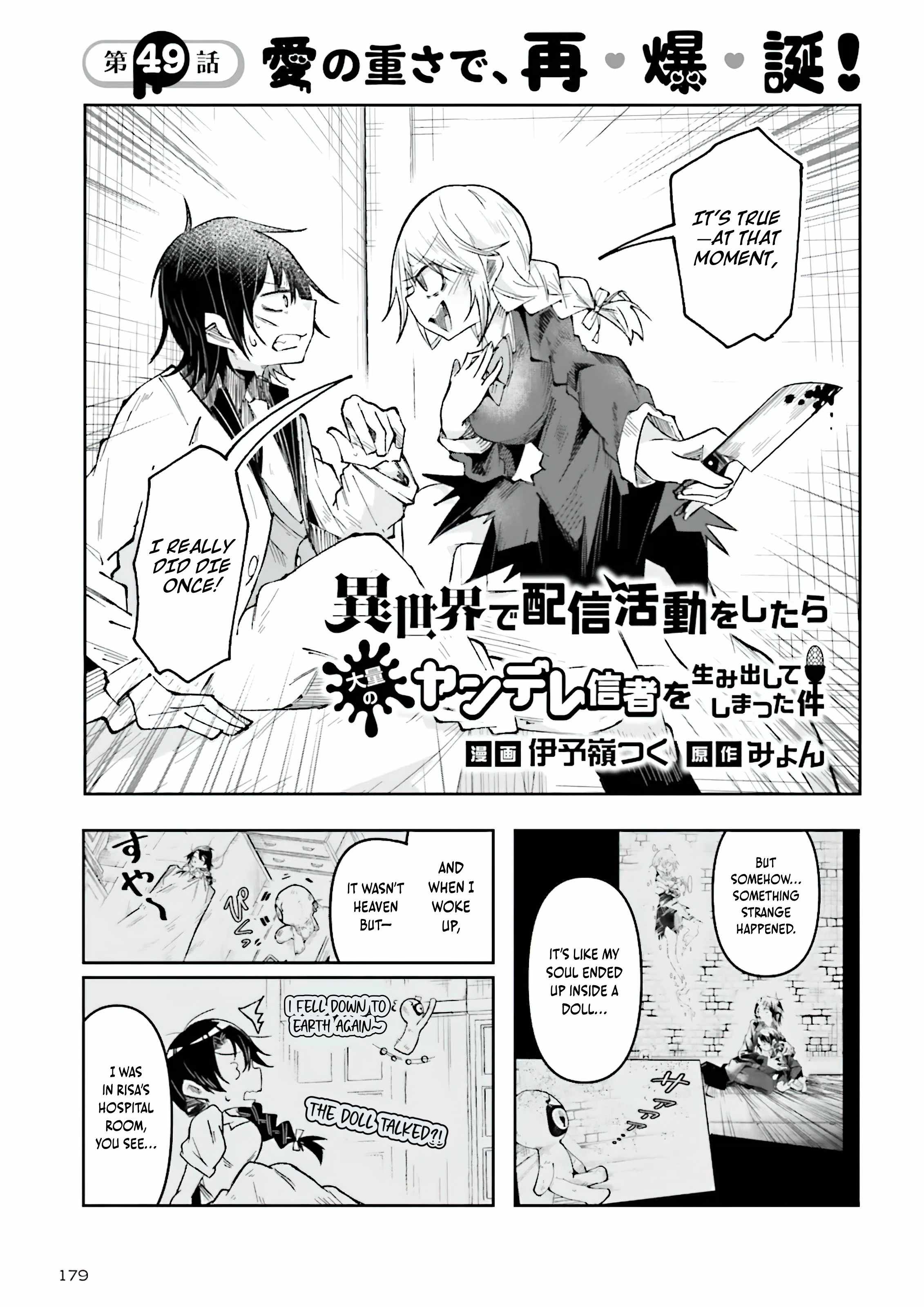 The Case In Which Streaming In Another World Led To The Creation Of A Massive Yandere Following Chapter 49.1 page 1