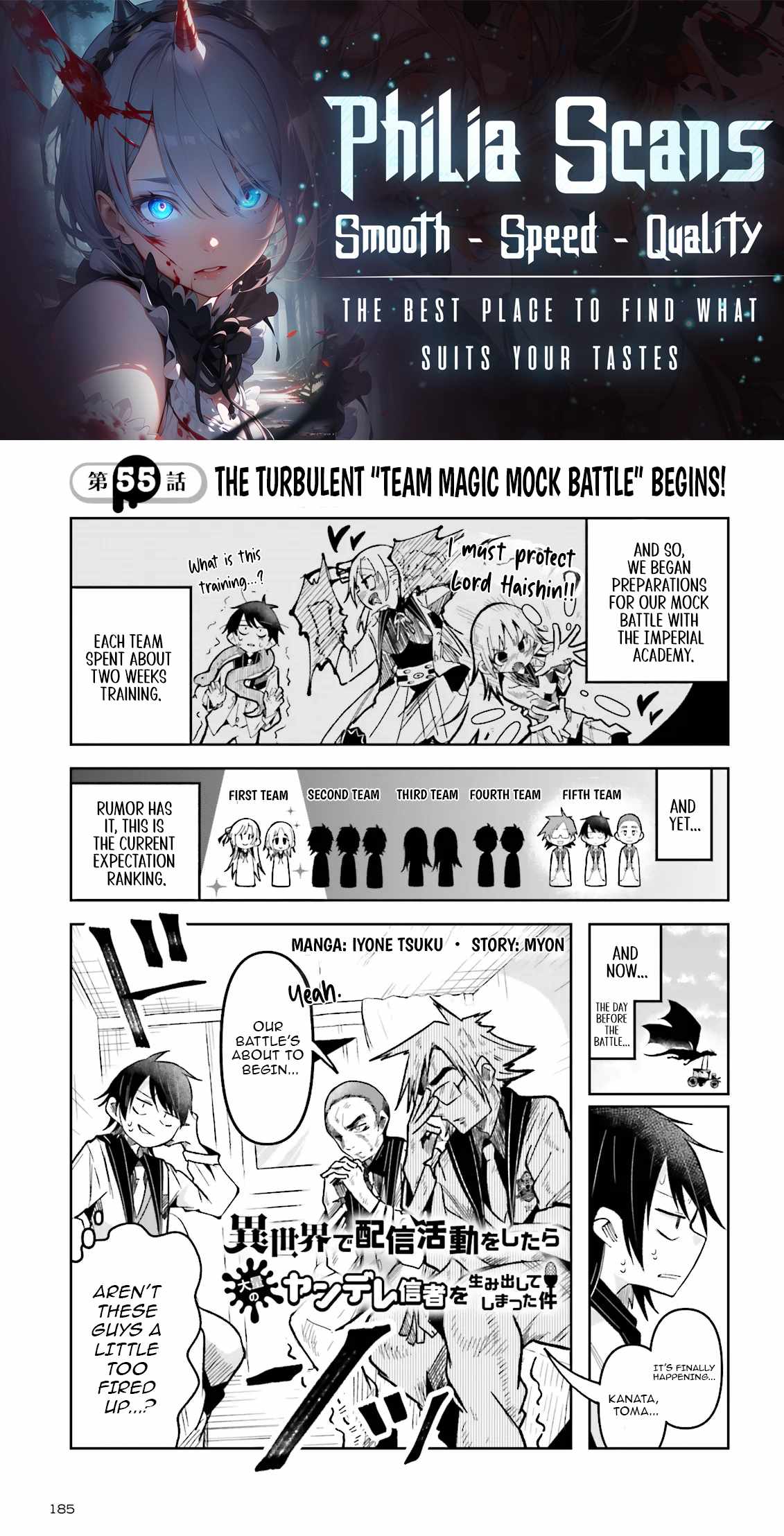 The Case In Which Streaming In Another World Led To The Creation Of A Massive Yandere Following Chapter 55.1 page 1