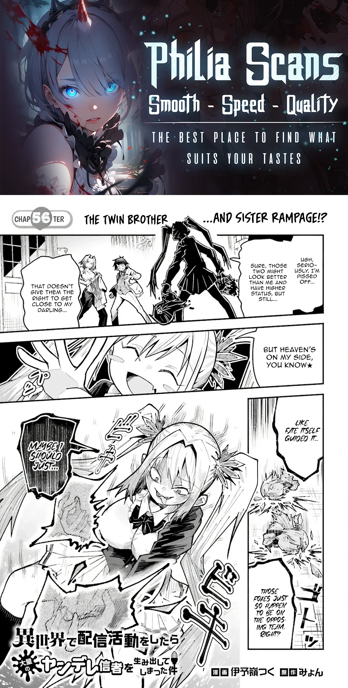The Case In Which Streaming In Another World Led To The Creation Of A Massive Yandere Following Chapter 56.1 page 1