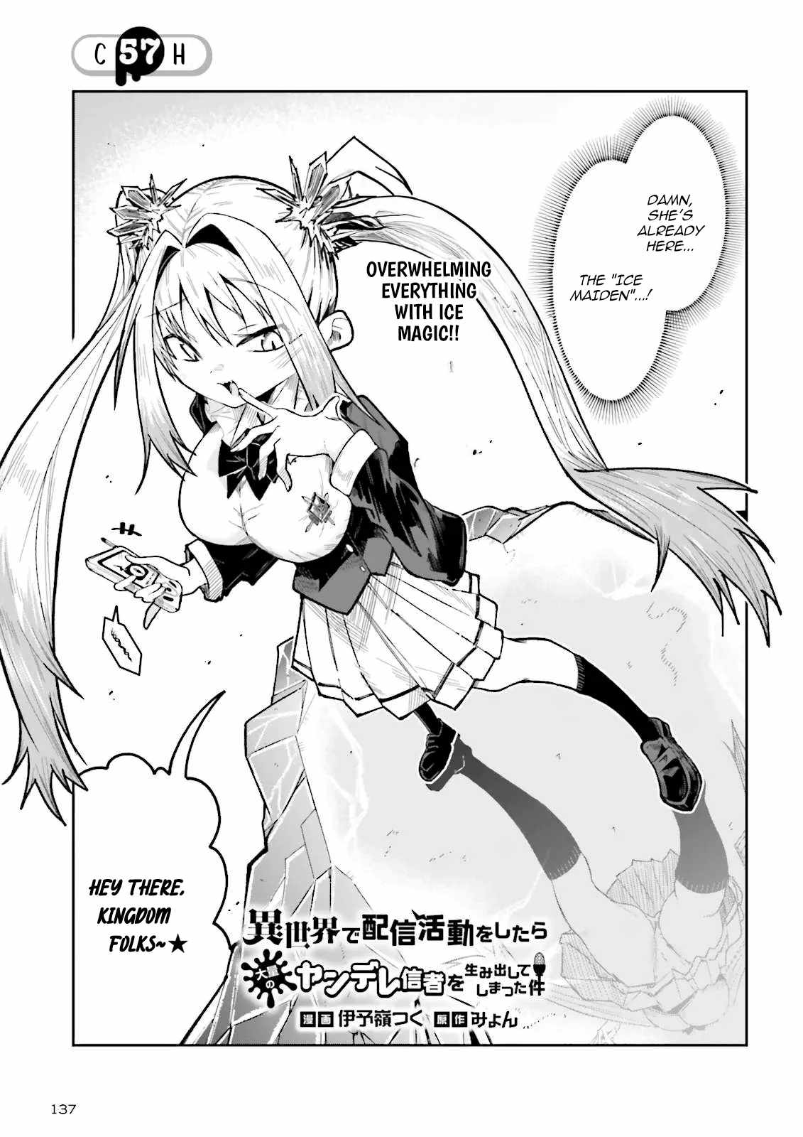 The Case In Which Streaming In Another World Led To The Creation Of A Massive Yandere Following Chapter 57.1 page 1