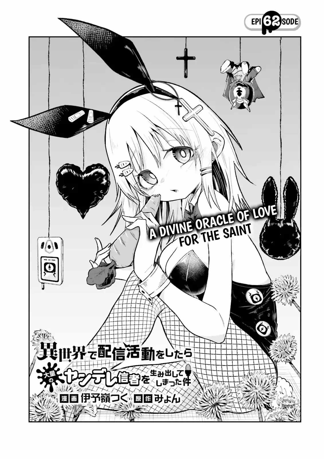 The Case In Which Streaming In Another World Led To The Creation Of A Massive Yandere Following Chapter 62.1 page 1