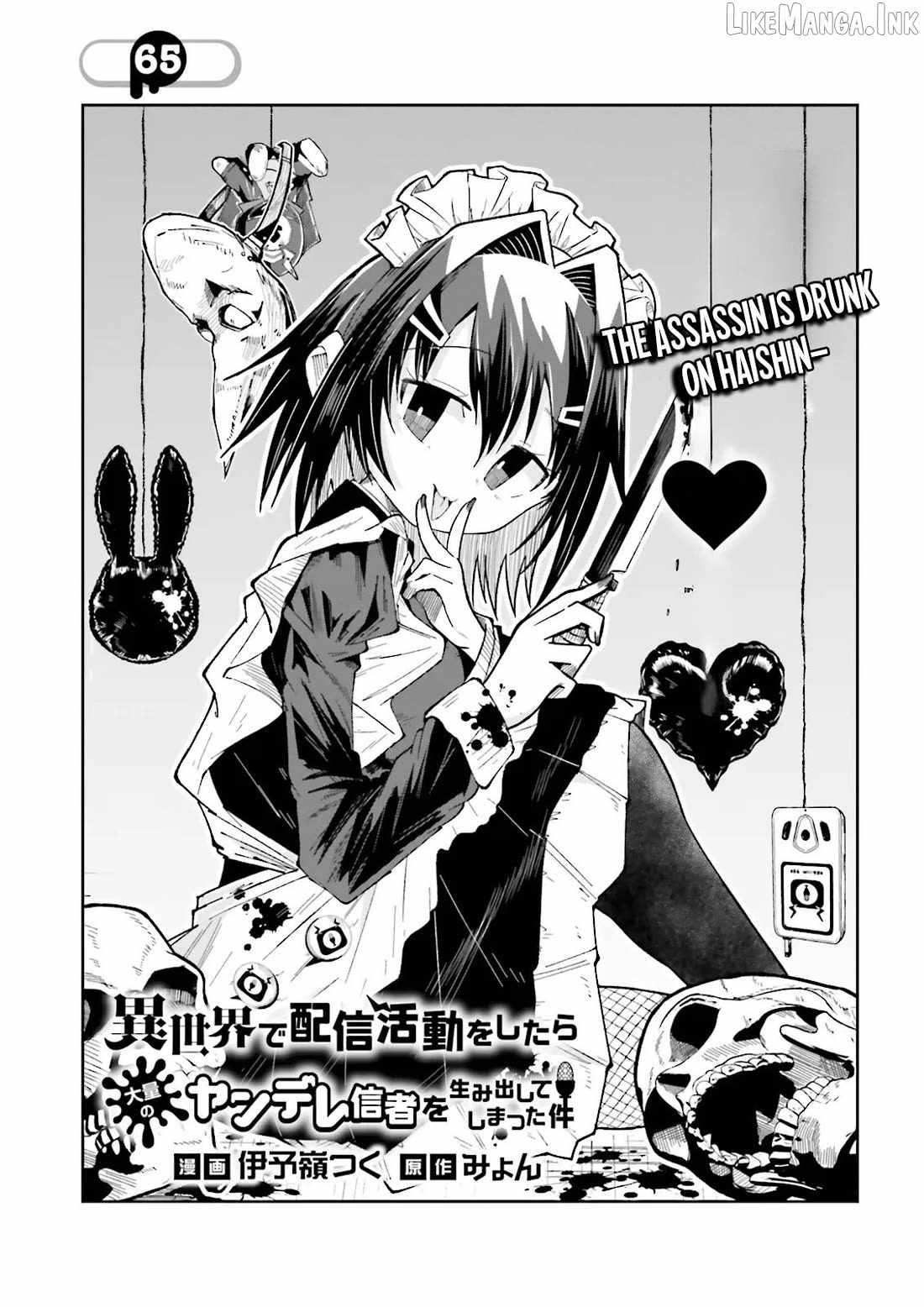 The Case In Which Streaming In Another World Led To The Creation Of A Massive Yandere Following Chapter 65 page 2