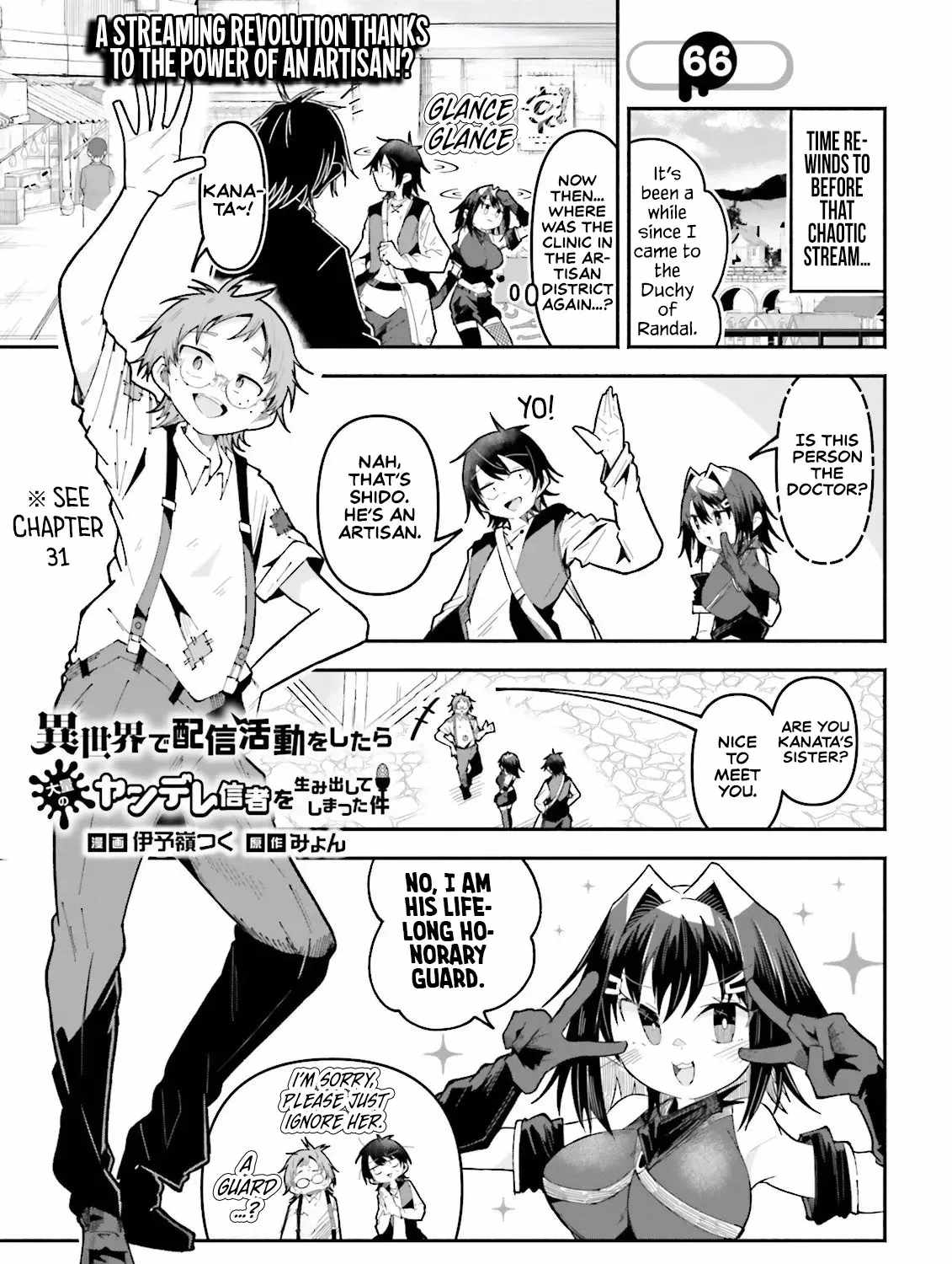 The Case In Which Streaming In Another World Led To The Creation Of A Massive Yandere Following Chapter 66 page 2