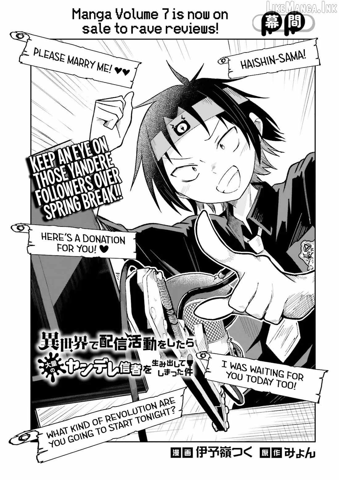 The Case In Which Streaming In Another World Led To The Creation Of A Massive Yandere Following Chapter 67.5 page 2