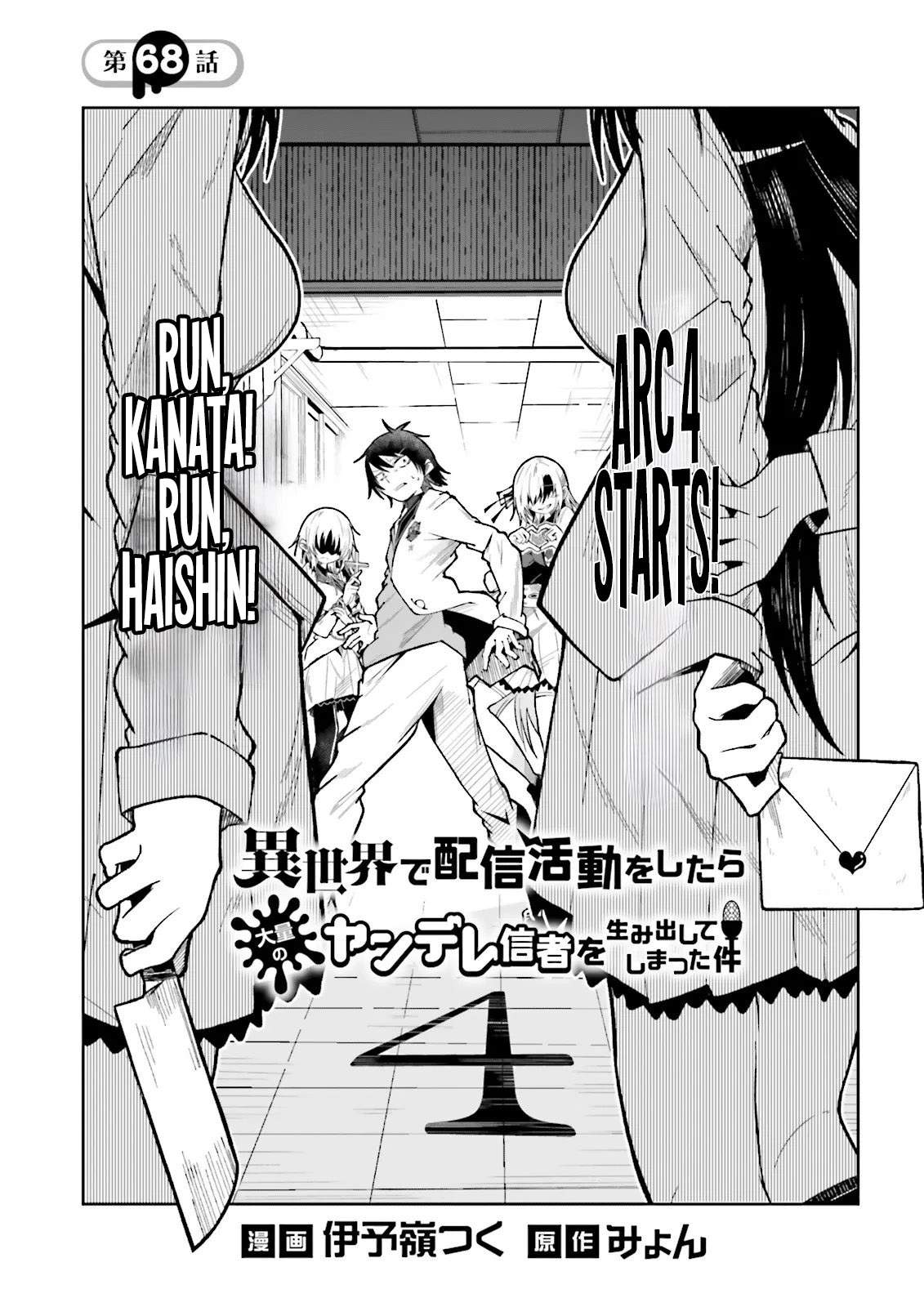 The Case In Which Streaming In Another World Led To The Creation Of A Massive Yandere Following Chapter 68 page 2