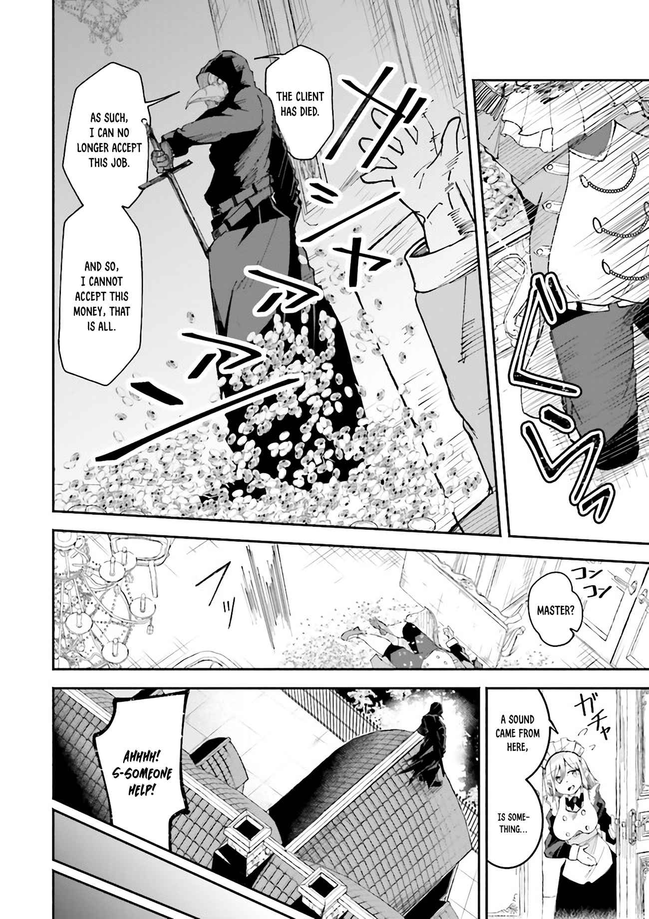 The Case In Which Streaming In Another World Led To The Creation Of A Massive Yandere Following Chapter 8 page 8
