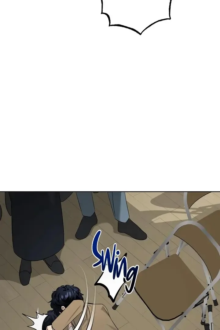 The Case of Three People Chapter 1 page 4