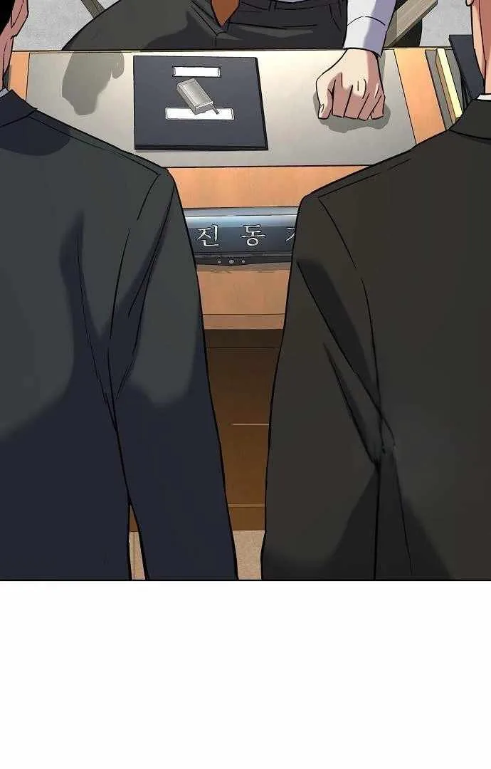 The Chaebeol’s Youngest Son Chapter 176 page 122