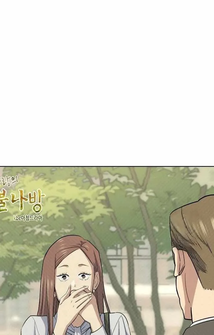 The Chaebeol’s Youngest Son Chapter 176 page 128