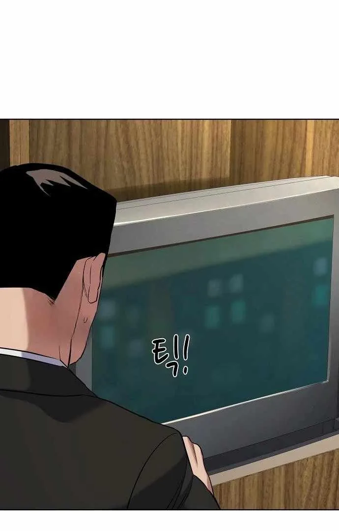 The Chaebeol’s Youngest Son Chapter 176 page 127
