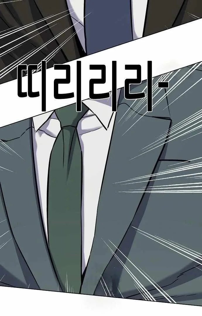 The Chaebeol’s Youngest Son Chapter 176 page 138