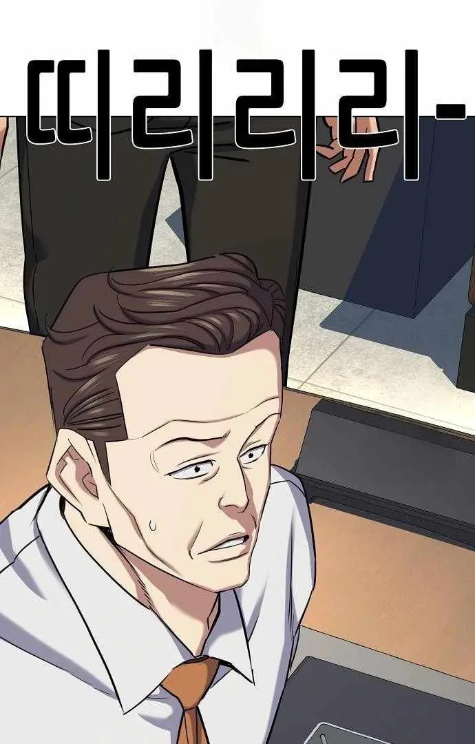 The Chaebeol’s Youngest Son Chapter 176 page 140